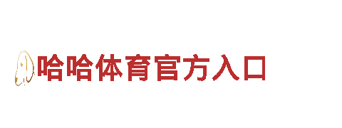英皇宫殿线上投注—绿色能源发电企业